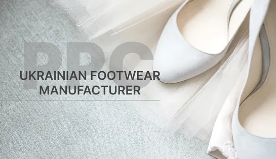 Google Shopping для сайту українського виробника взуття