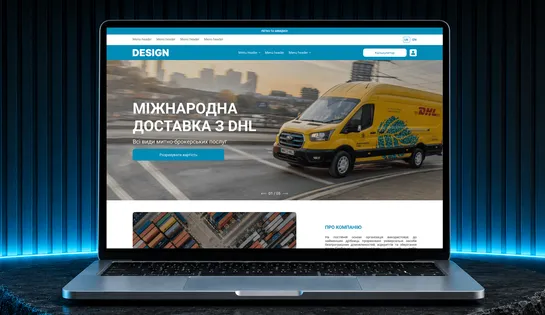 Створення айдентики для компанії митно брокерських послуг