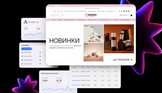 Setting up Google Ads for a wholesale cosmetics store on the Khoroshop platform