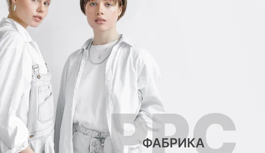 Гугл шопінг для фабрики трикотажного одягу