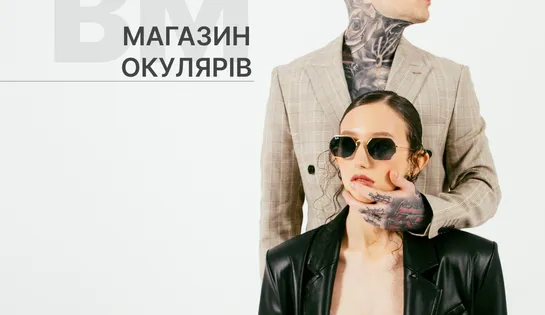 Брендинг для У Дужках