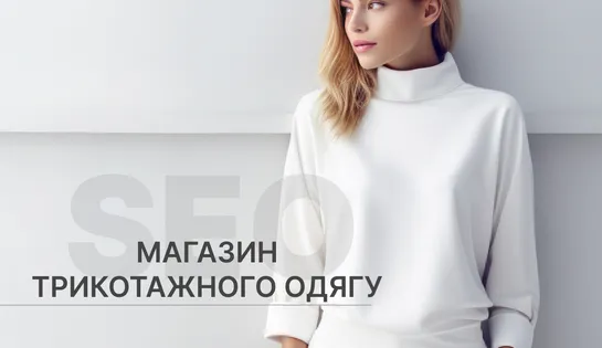 Перенесення сайту з маркетплейсу на платформу Хорошоп