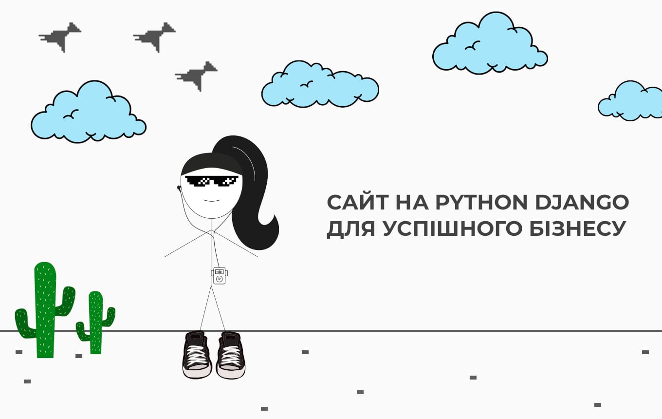 сайт на python