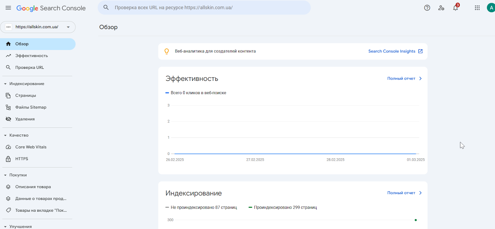 налаштування реклами гугл
