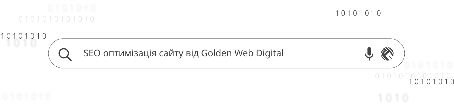 SEO оптимізація сайту в IT компанії Golden-Web