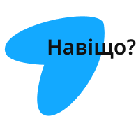 Ілюстрація