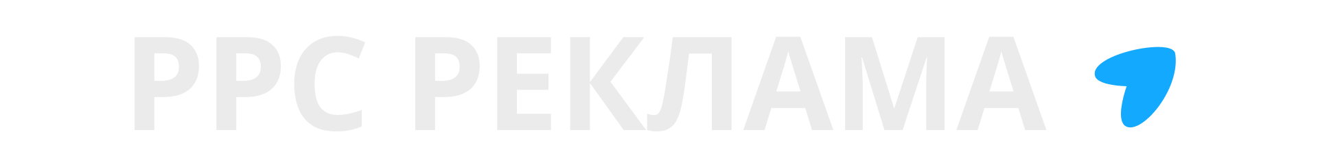 Замовити послуги контекстної реклами на Ґолден-Веб діджитал