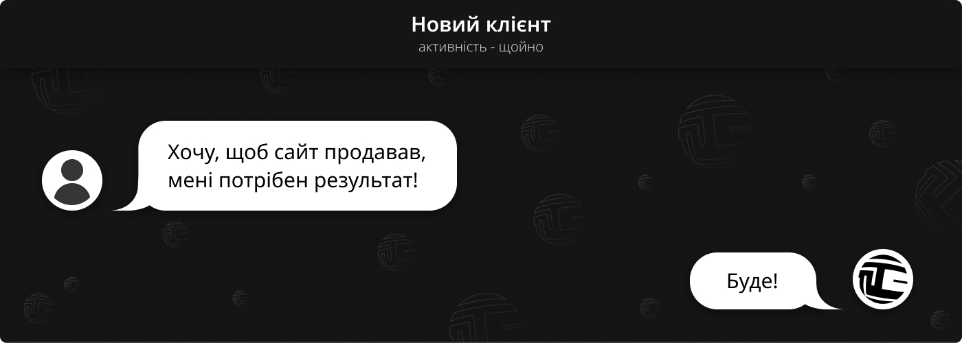 Розробка сайтів від GoldenWeb Digital