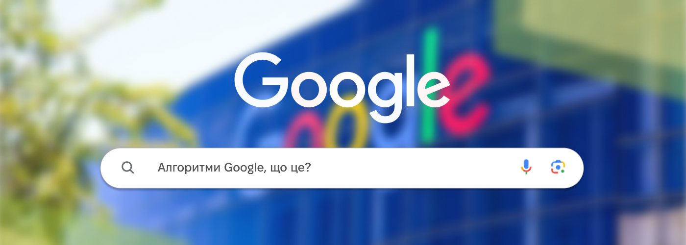 налаштування контекстної реклами від GoldenWeb Digital