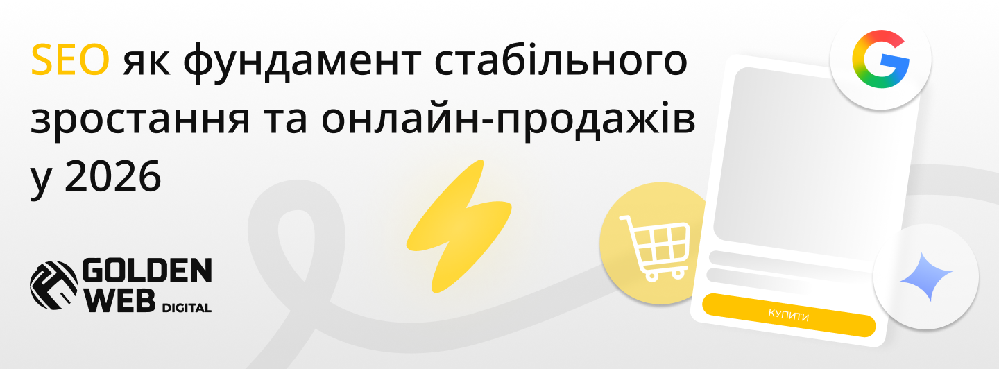 новий алгоритм google