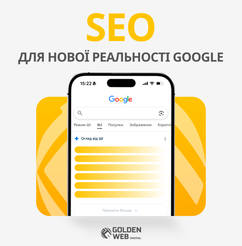 алгоритми пошуку