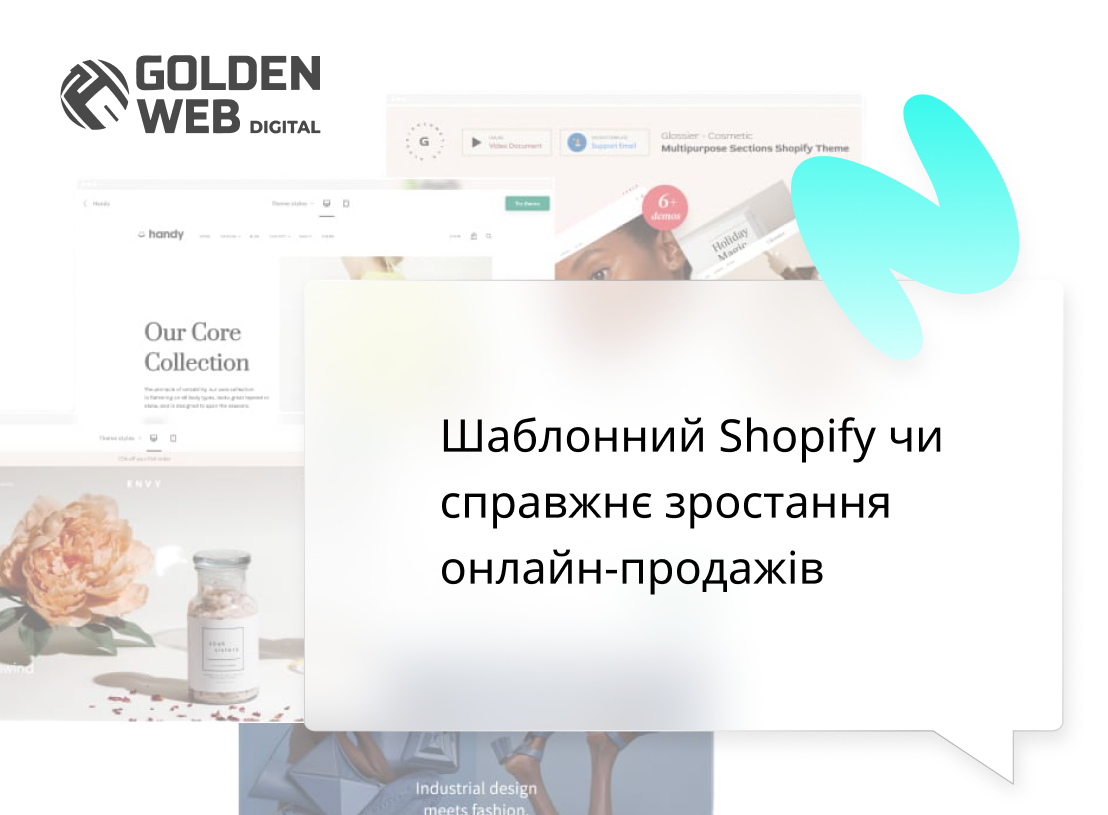 сео просування сайту 