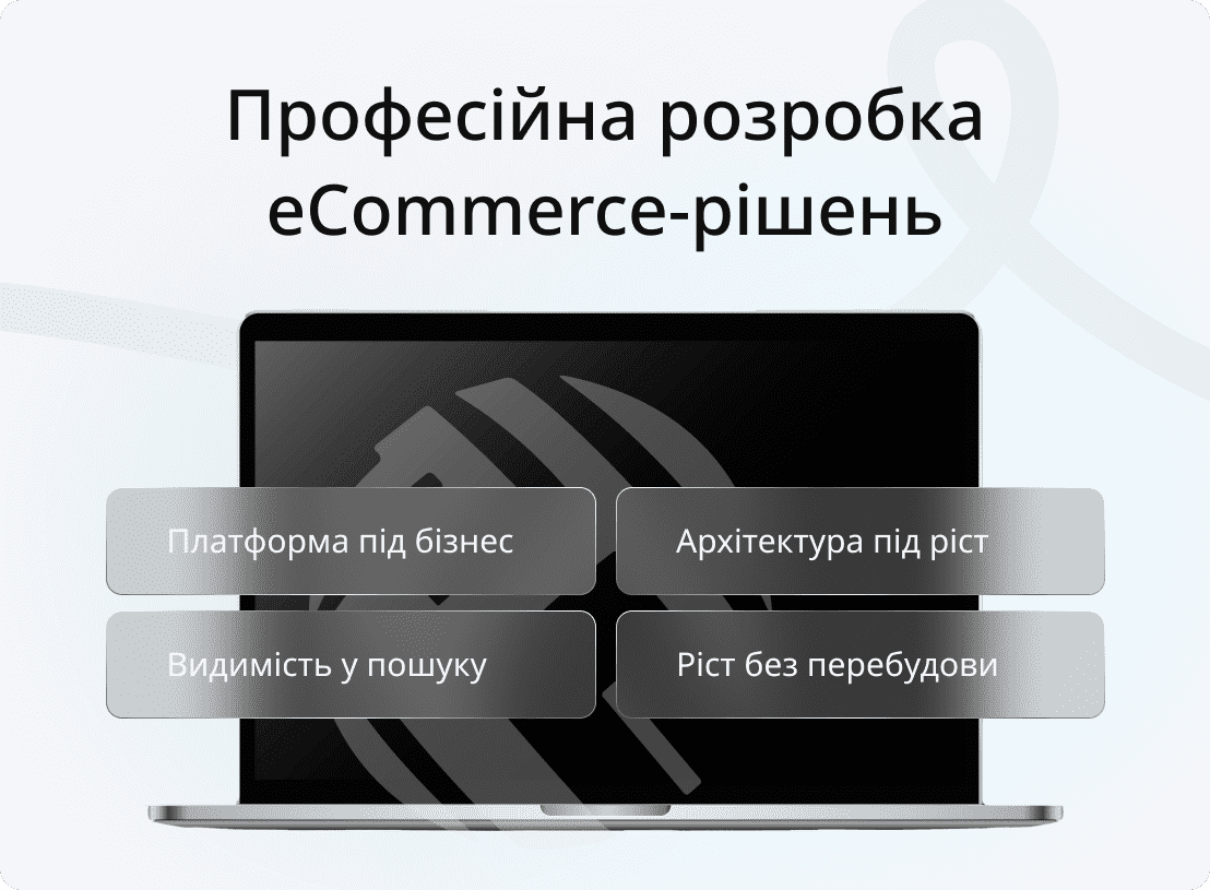 недоліки CMS для інтернет-магазину