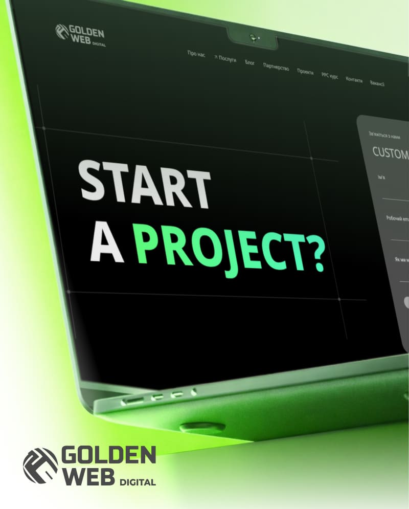 скільки коштує розробити сайт