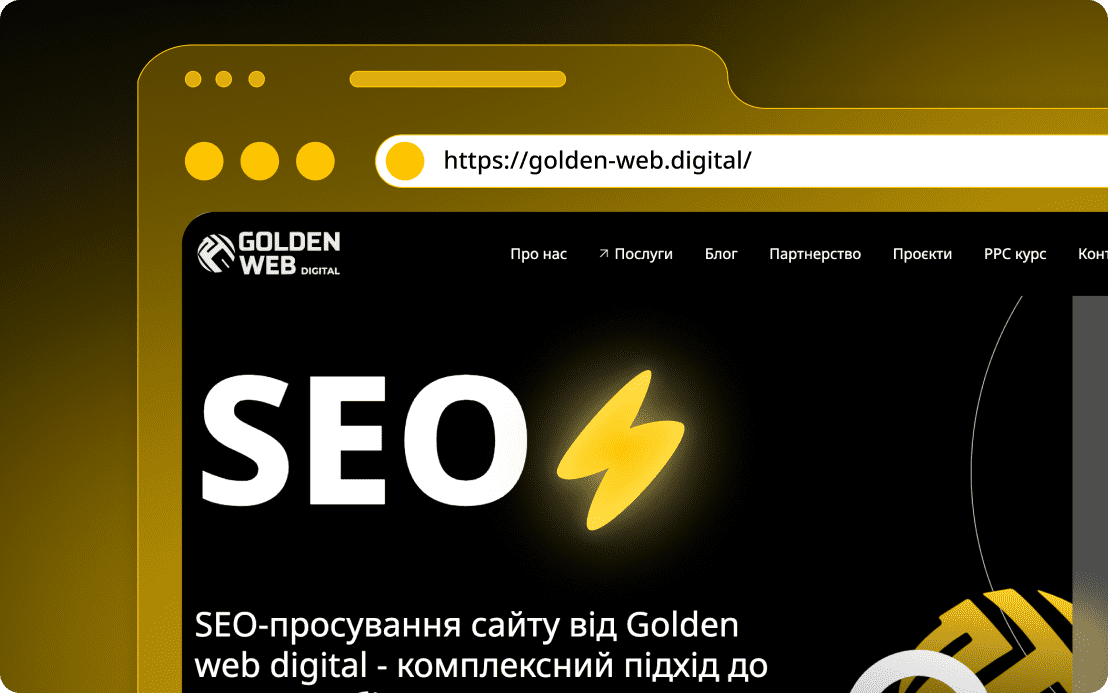 як вивести сайт в топ гугл