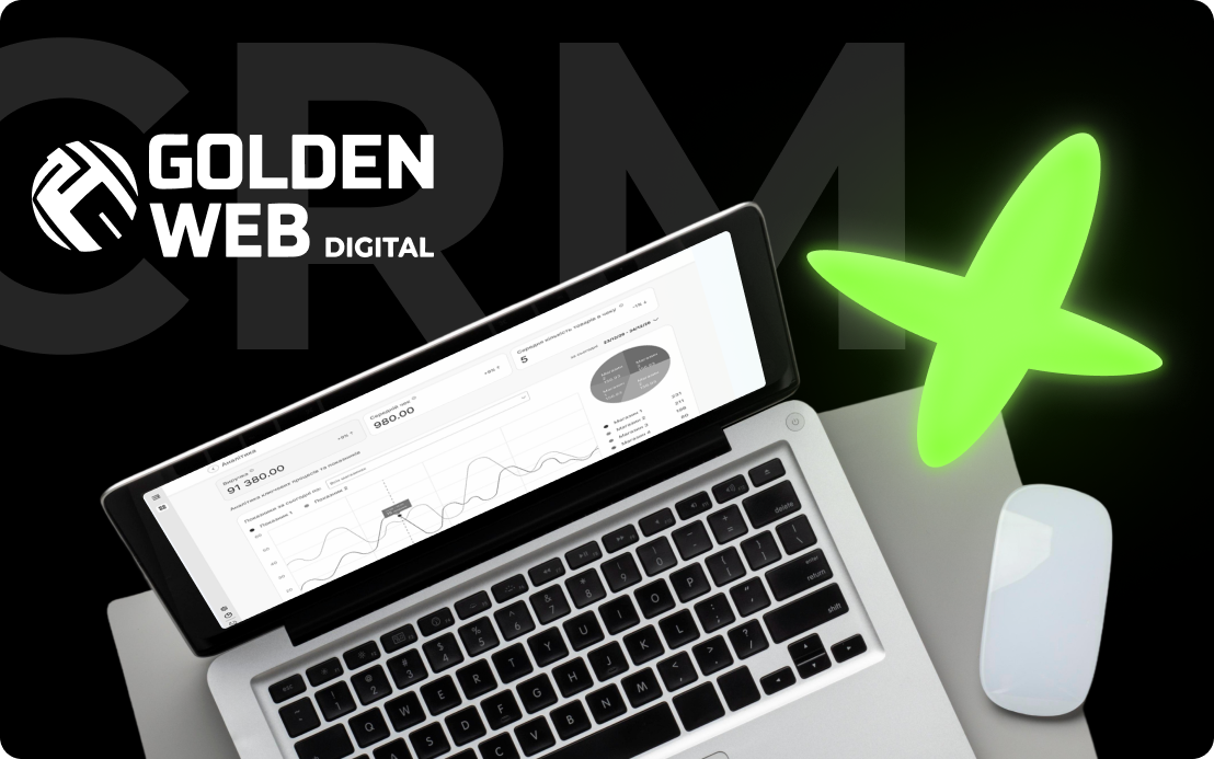 автоматизація бізнес процесів