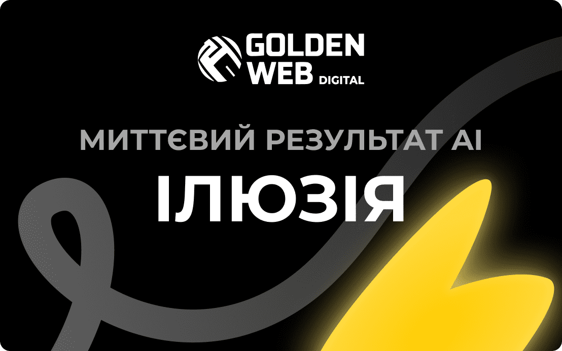 AI у пошуку Google