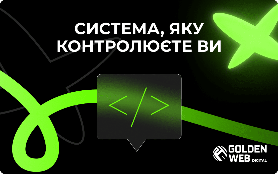 чи безпечний BAS для бізнесу