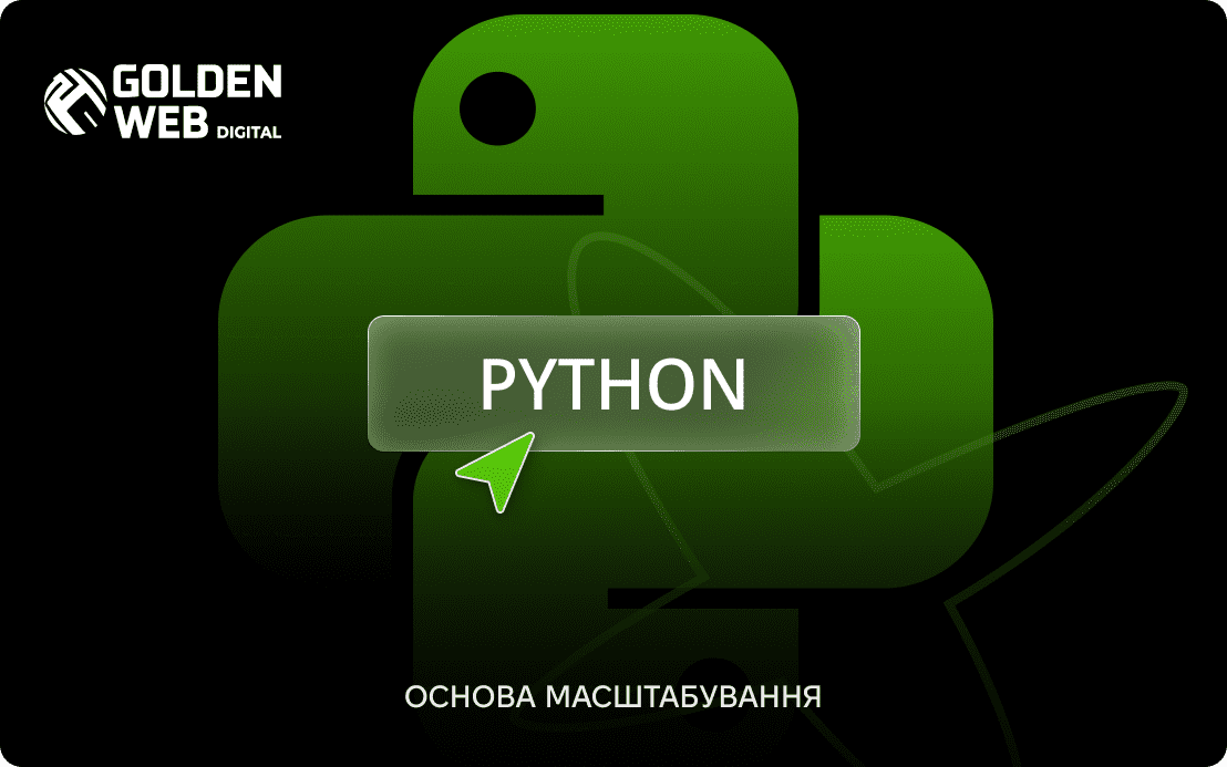 розробка сайтів тернопіль 