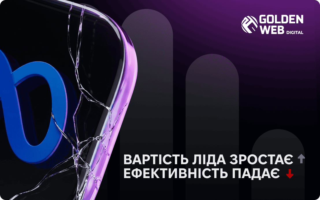 реклама в інстаграмі