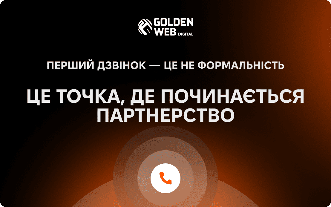 стратегія розвитку бізнесу