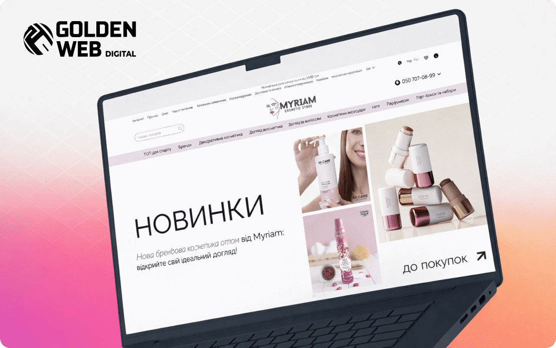 реклама в гугл адс Голден веб Діджітал 