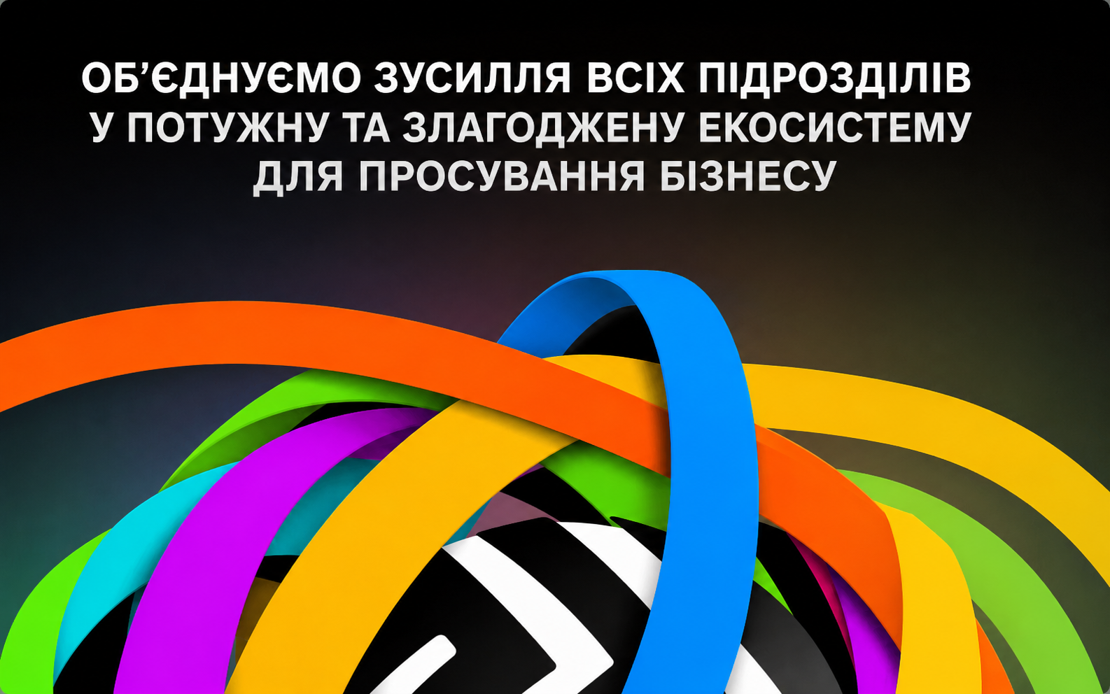 digital команда Голден веб Діджітал