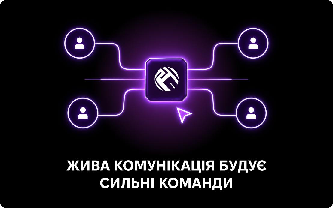 remote робота