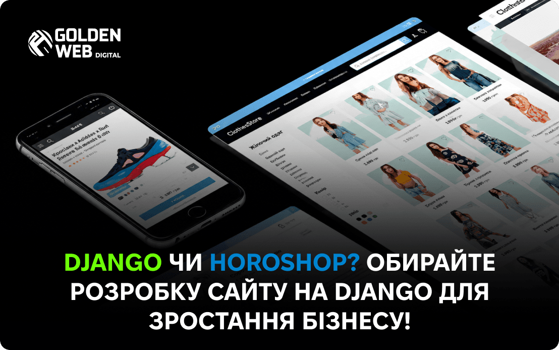 створення сайтів під ключ