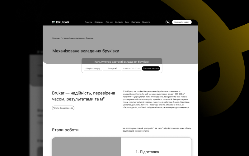 Кейс BRUKAR: як перехід на Python став фундаментом для масштабного SEO-просування
