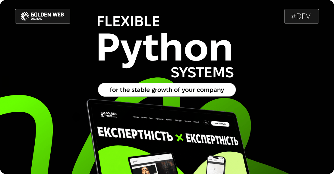 website development